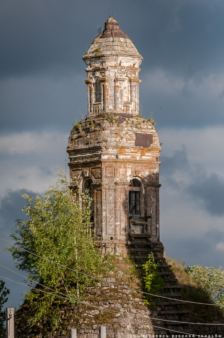 усадьба Авдулово