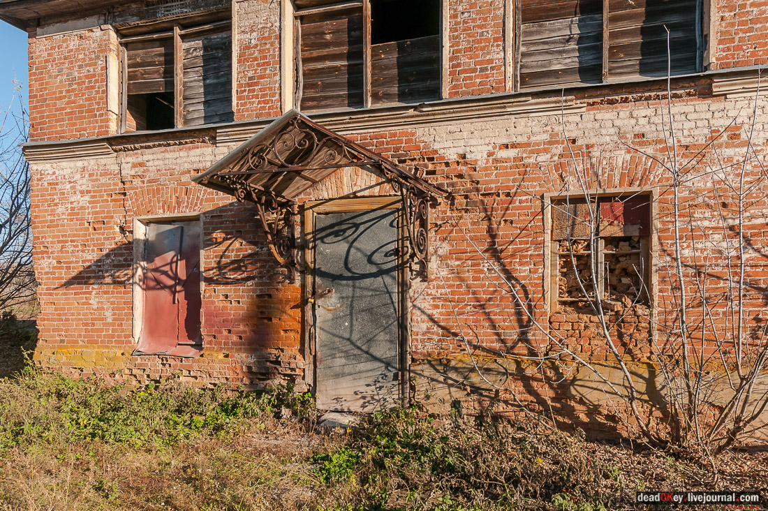 усадьба Полибино