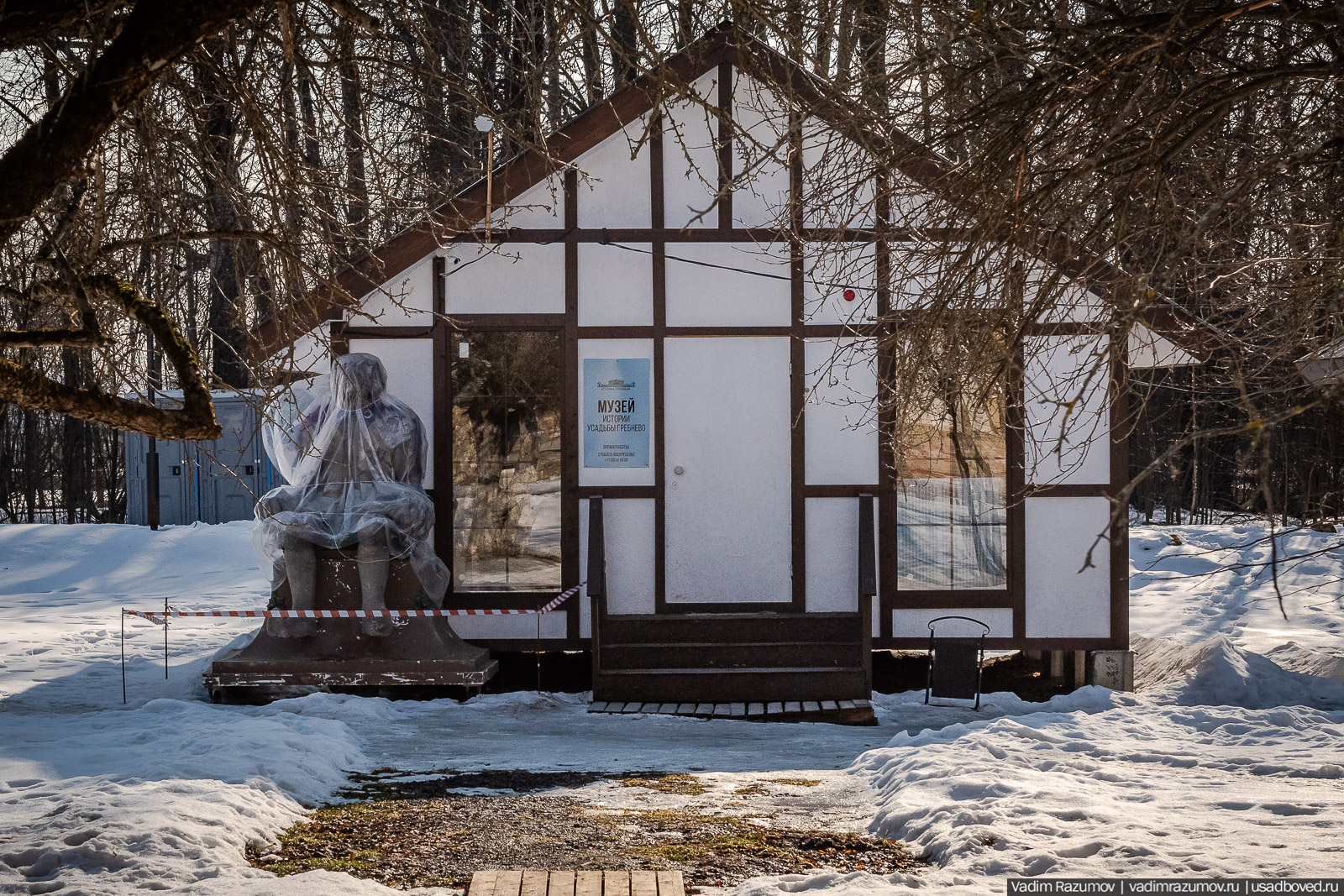 усадьба Гребнево, 2020 год, Андрей Ковалев, реставрация усадьбы