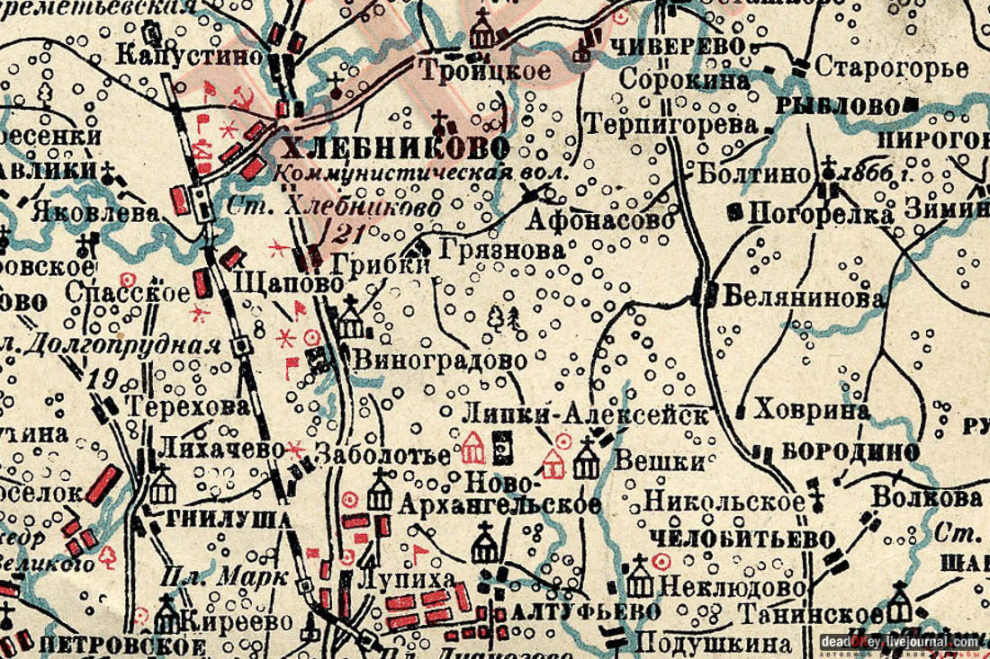 усадьба Алтуфьево