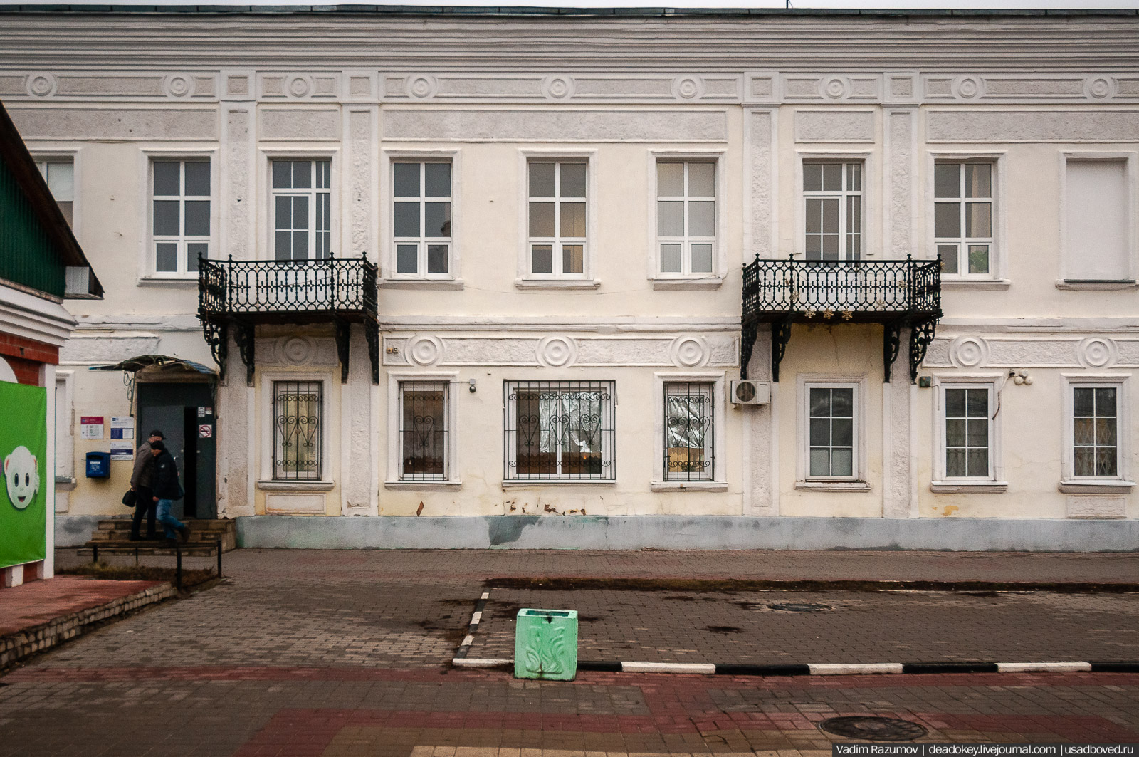 Лебедянь