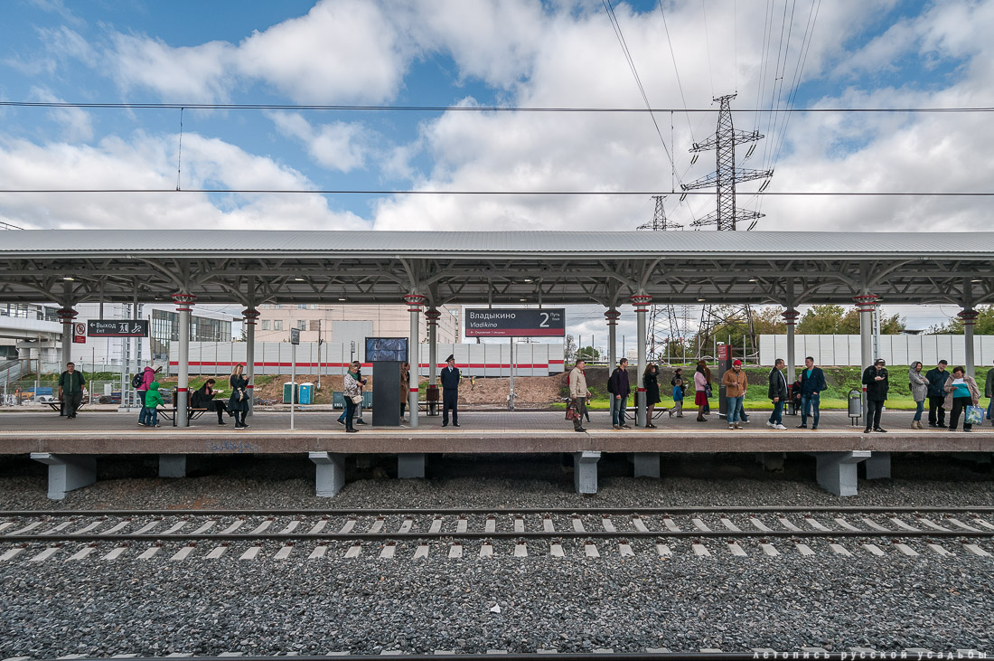 Станция Владыкино МКЖД, Москва
