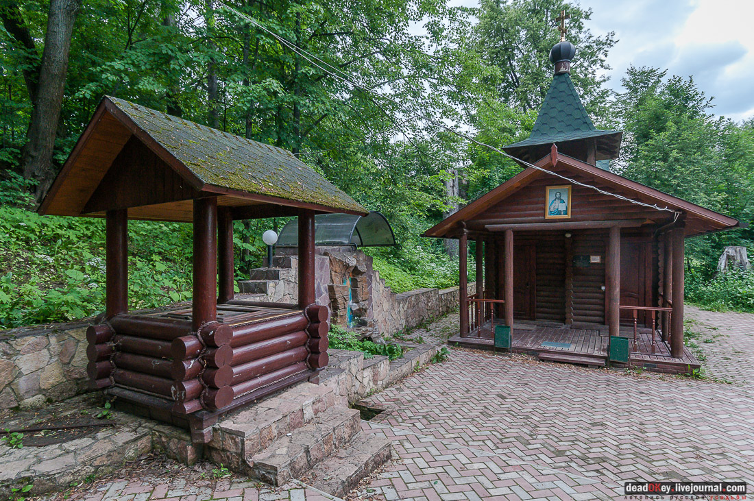 усадьба Середниково