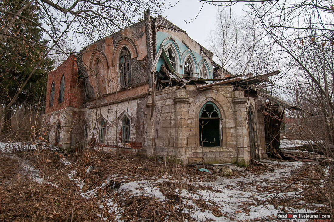 усадьба Мещерское