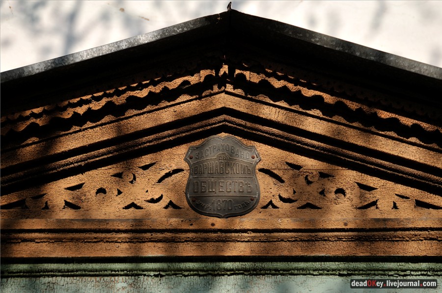 усадьба купца Первушина в г. Александров