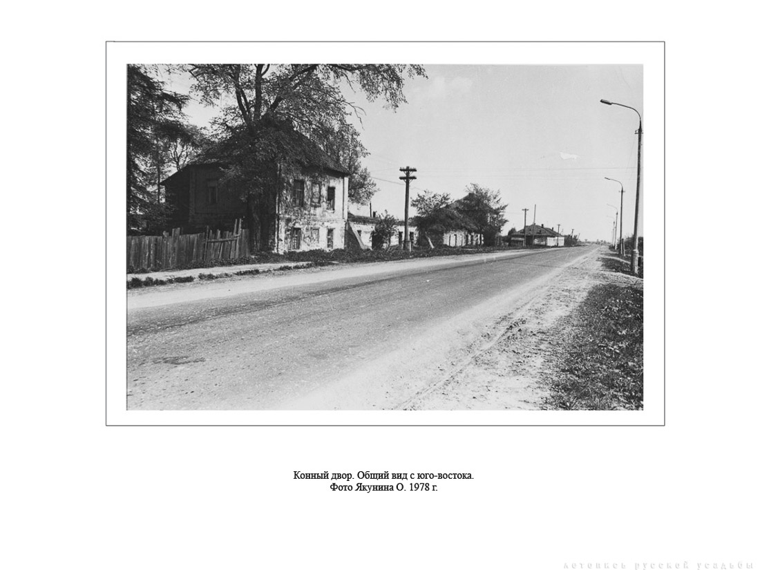 Свод памятников архитектуры и монументального искусства России: Тверская область, часть 1