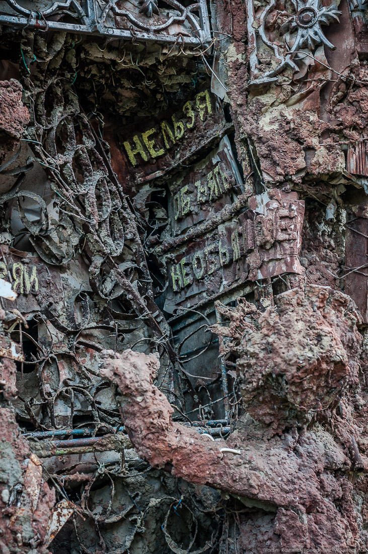 усадьба Долгоруково