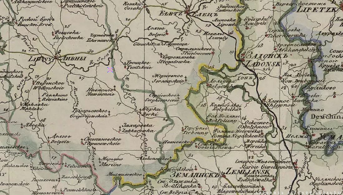 усадьба Новотроицкое