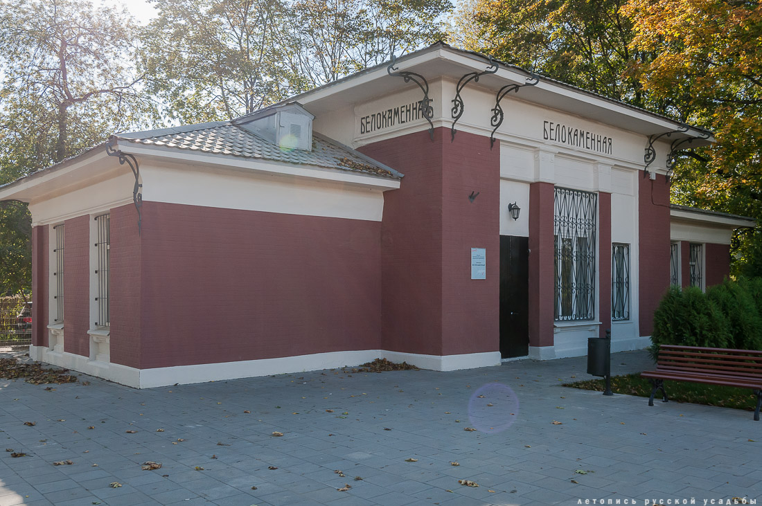 Станция Белокаменная МКЖД. Возвращение истории