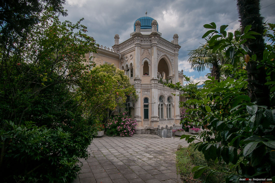 усадьба Мещерское