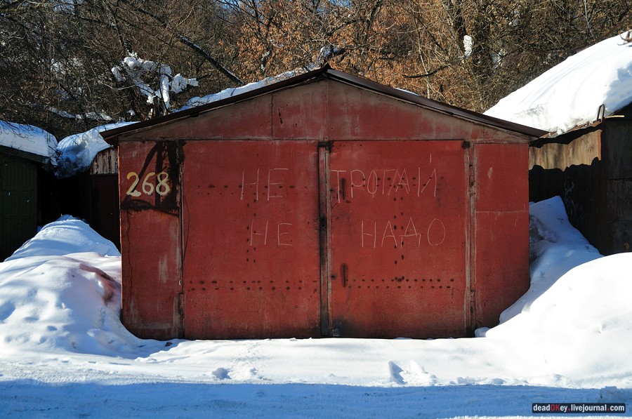 усадьба Мысово