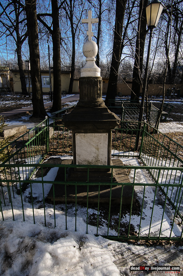 усадьба Виноградово