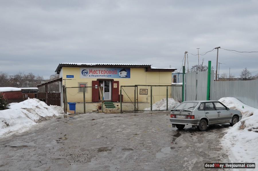 усадьба Старо-Никольское