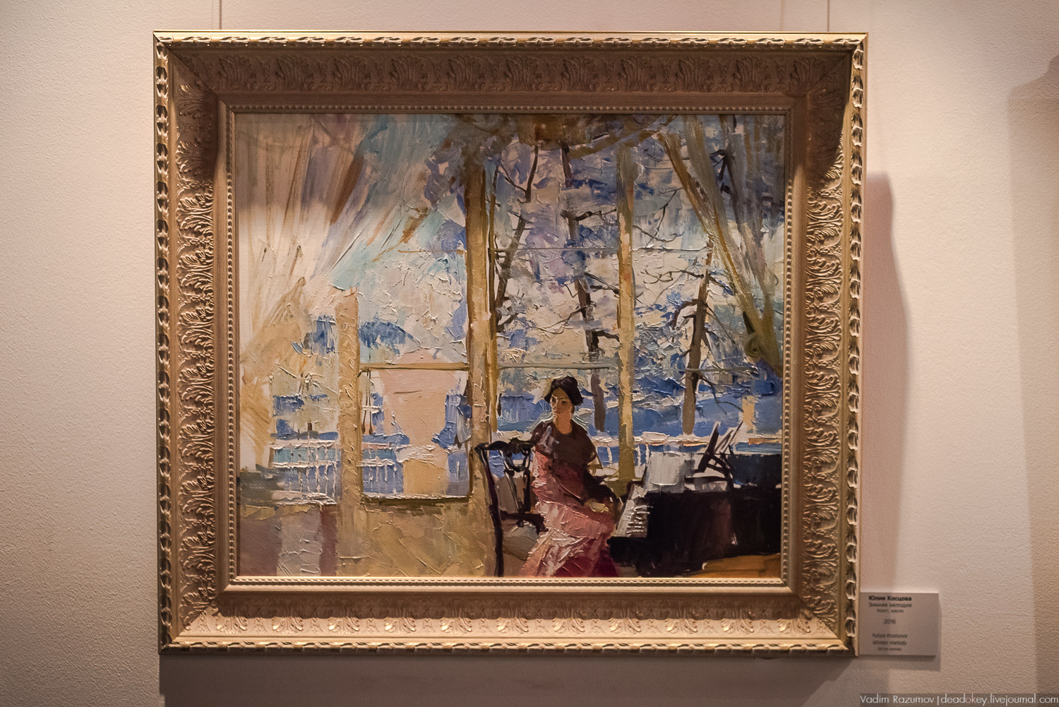 Богородицк. Выставка из Марьино во Францию