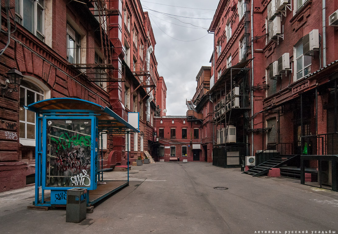 фабрика Красный Октябрь