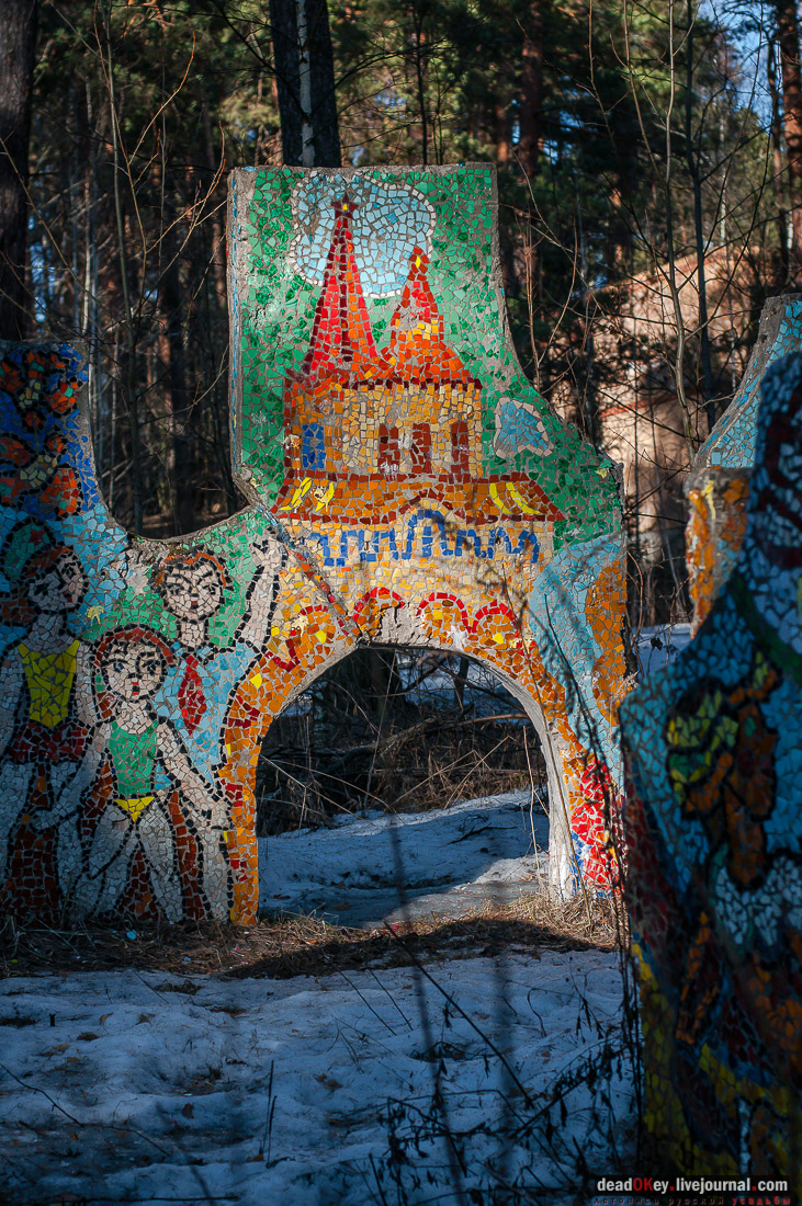 ПИОНЕРСКИЙ ЛАГЕРЬ ДРУЖБА ИМ. А.П. ГАЙДАРА