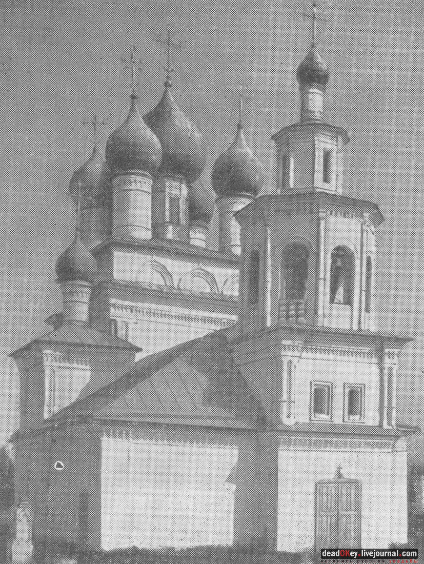 Усадьба Киясово