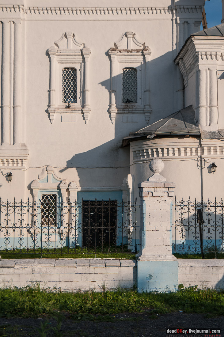 Усадьба Киясово