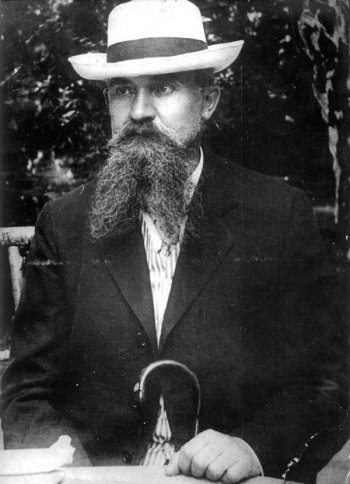 Костино
