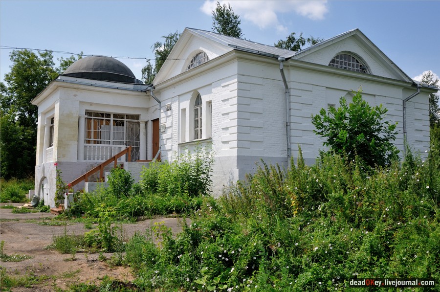 усадьба Ивановское (г. Подольск)