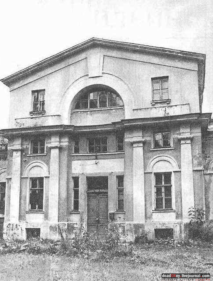 усадьба Студеные Ключи