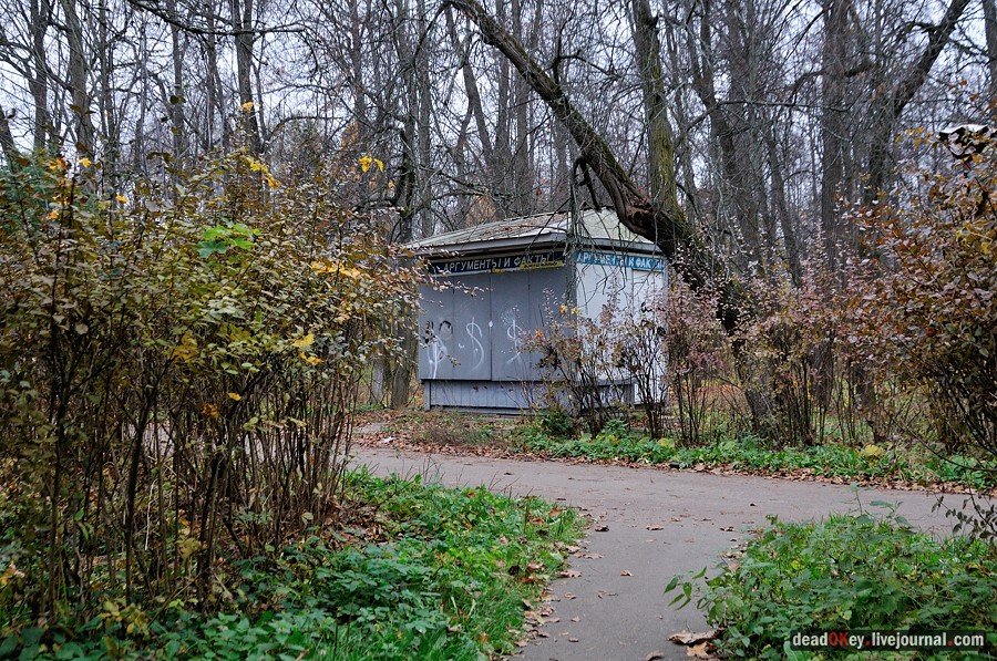 усадьба Глинки