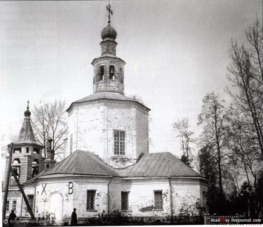  усадьба Гиреево