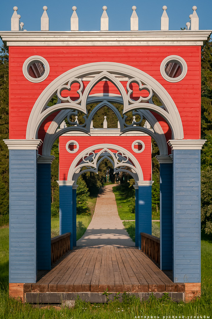 усадьба Степановское-Волосово, фотографии с дрона, шетлендский пони Трамп