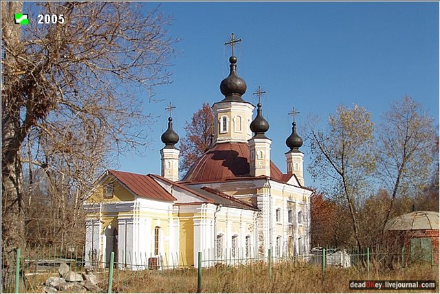 усадьба Андреевское