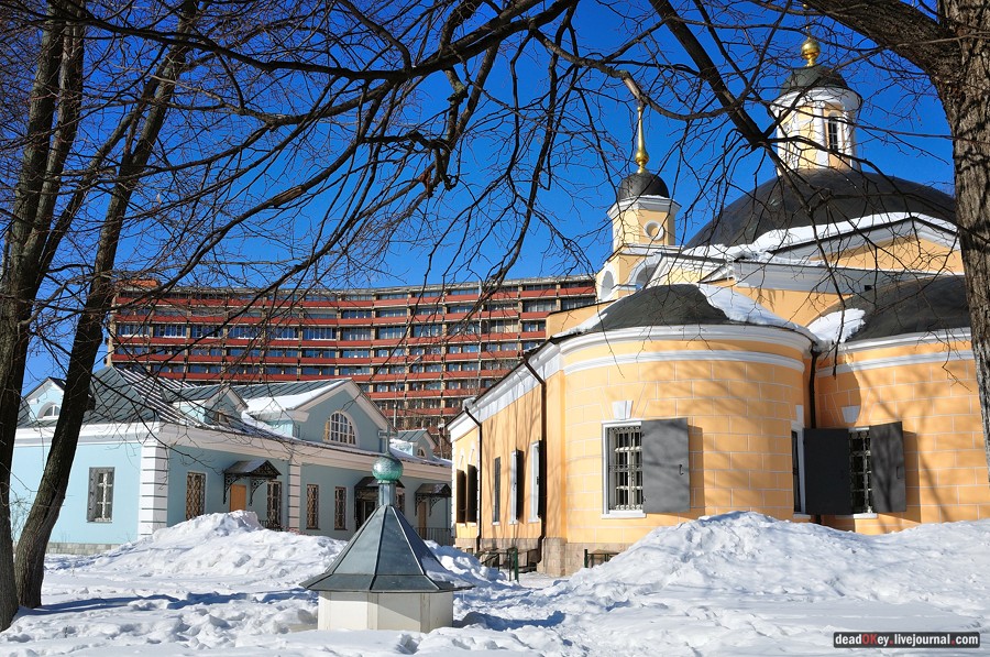 усадьба Козьмодемьяновское