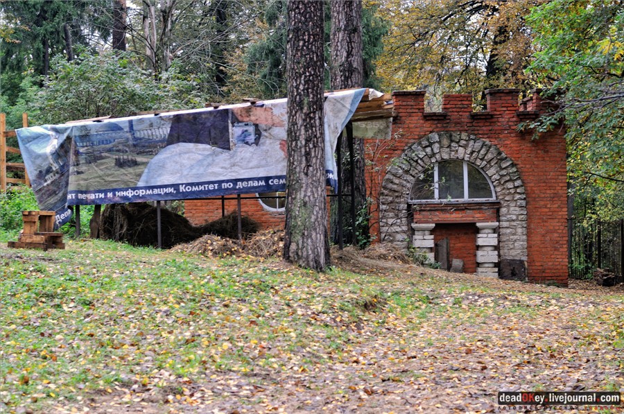 усадьба Марфино