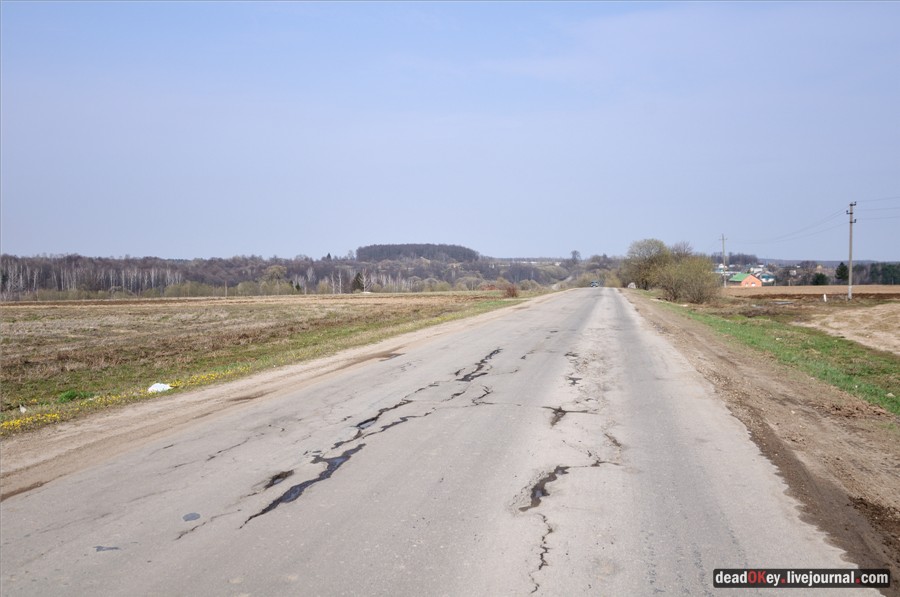 усадьба Городня