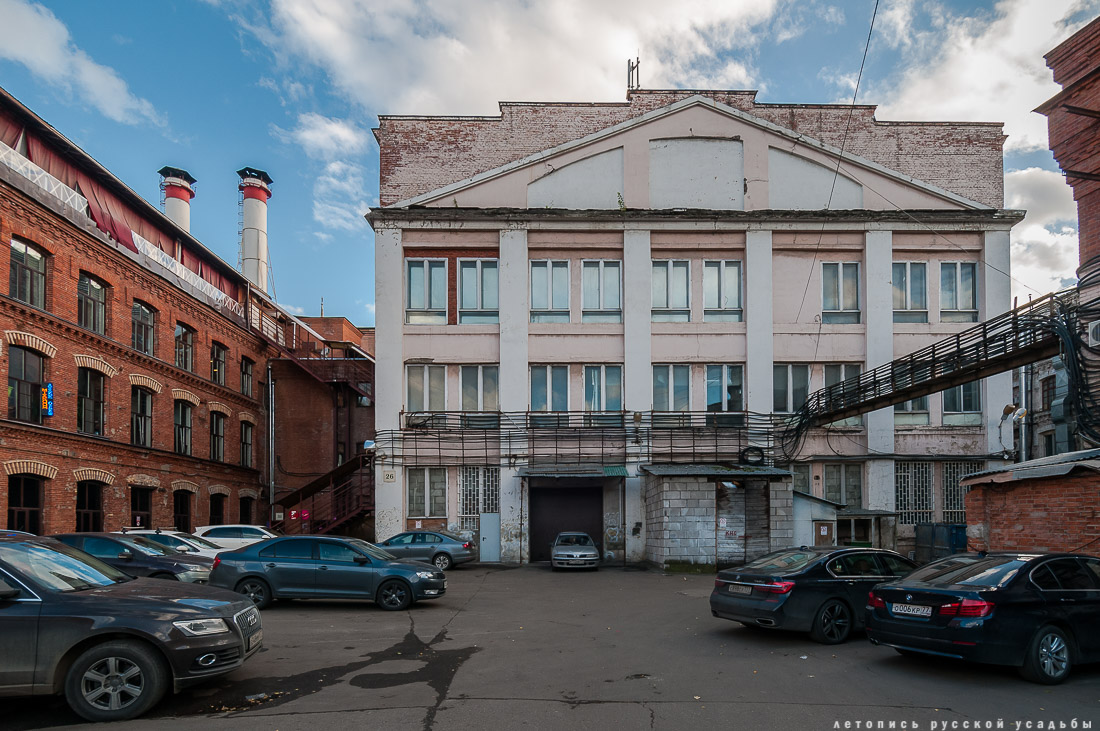 Трехгорная мануфактура