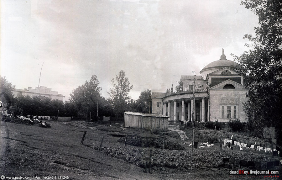 усадьба Люблино