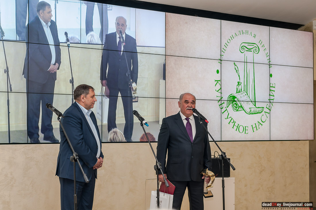 XI Национальная Премия Культурное Наследие 2016