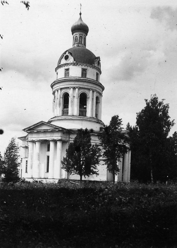 усадьба Гребнево старые фотографии.