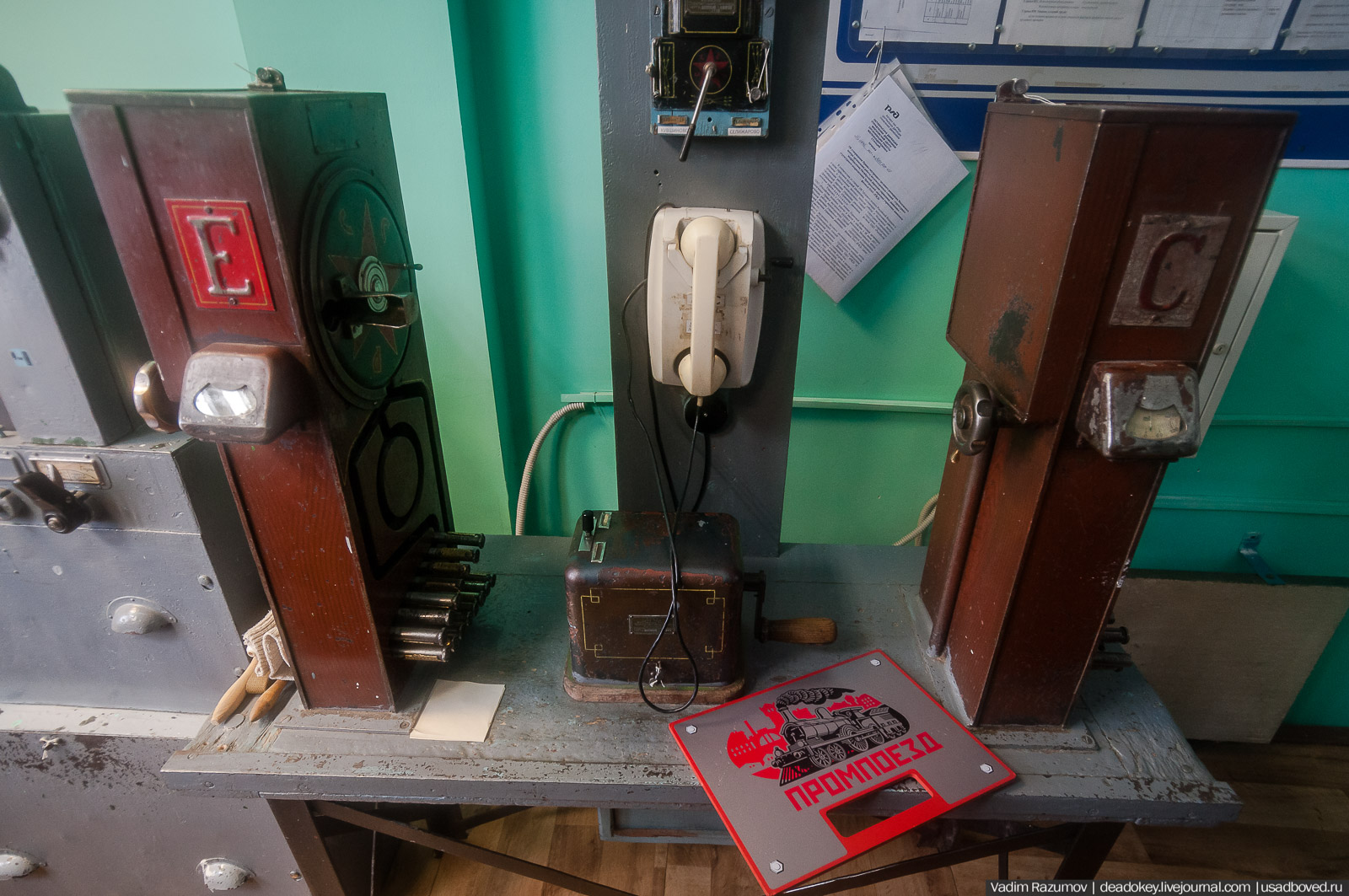 Железнодорожная станция Ранцево, Тверская область