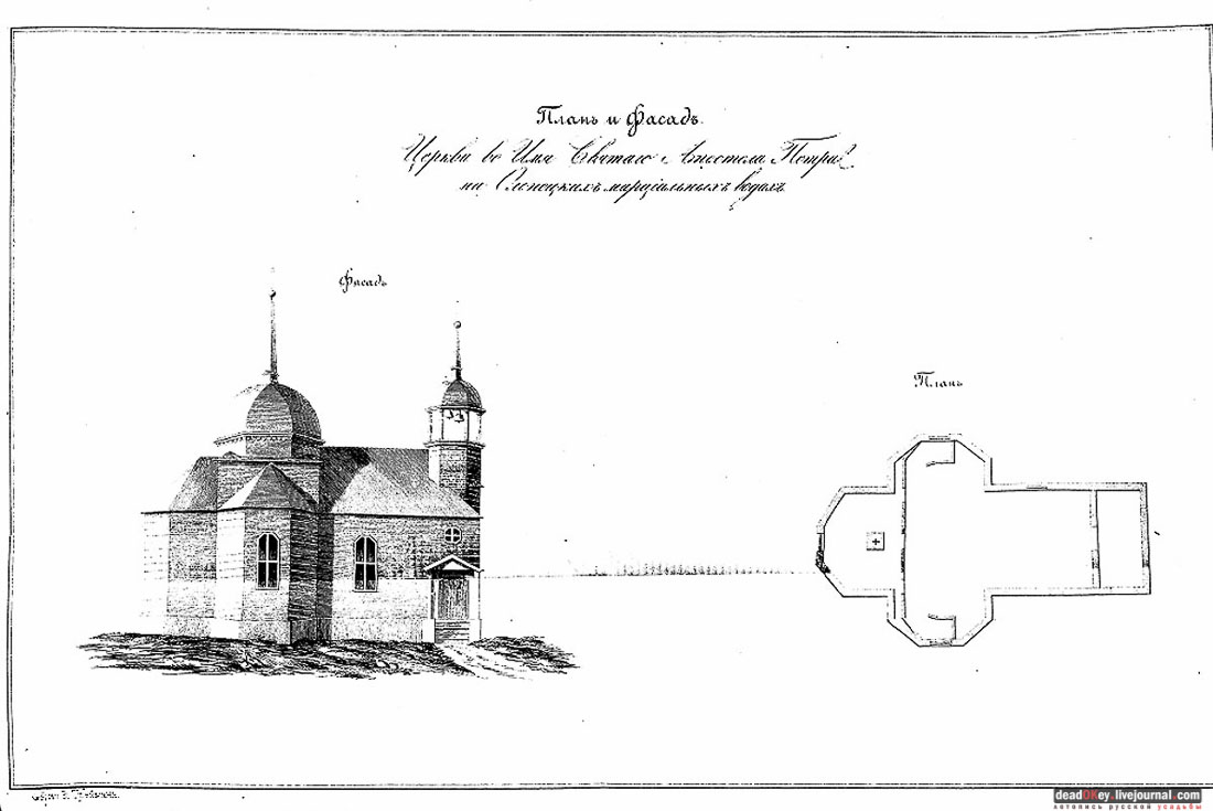 Марицальные воды, Республика Карелия, Кондопожский район