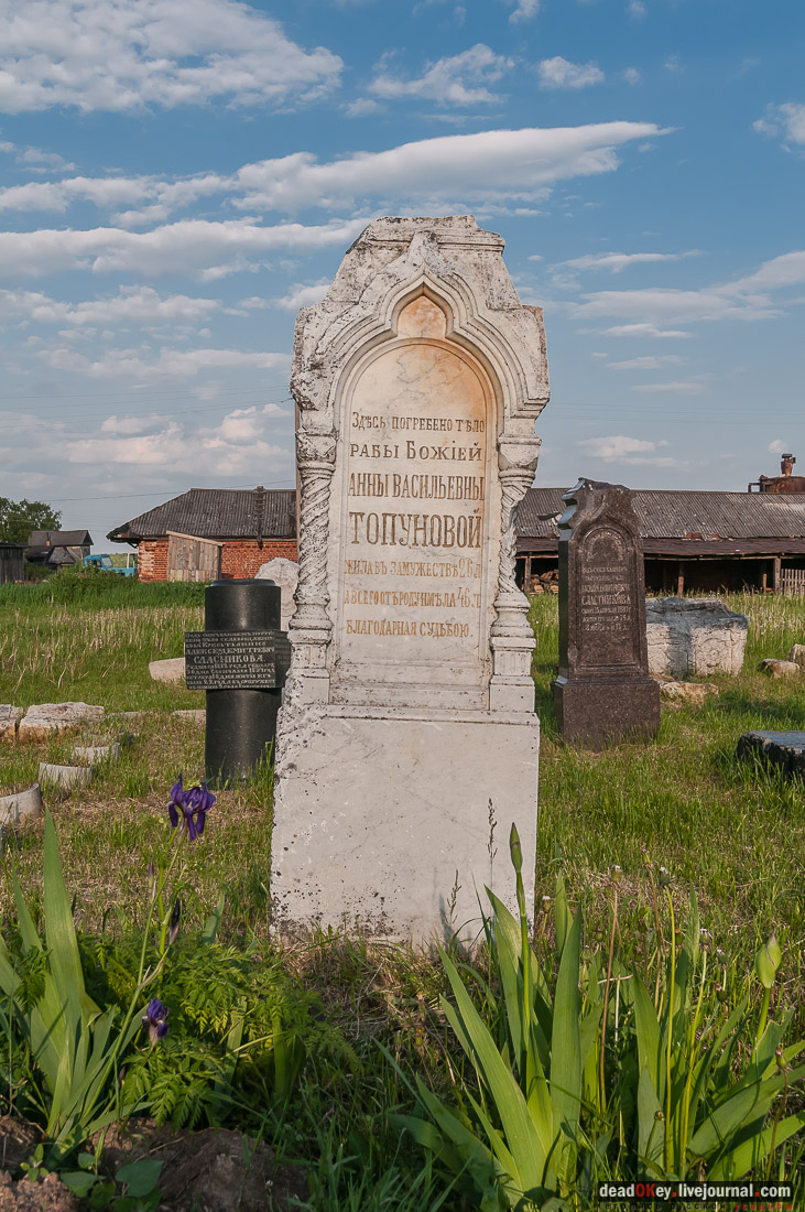 усадьба Вощажниково