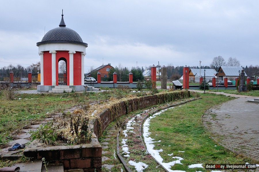 усадьба Ахтырка