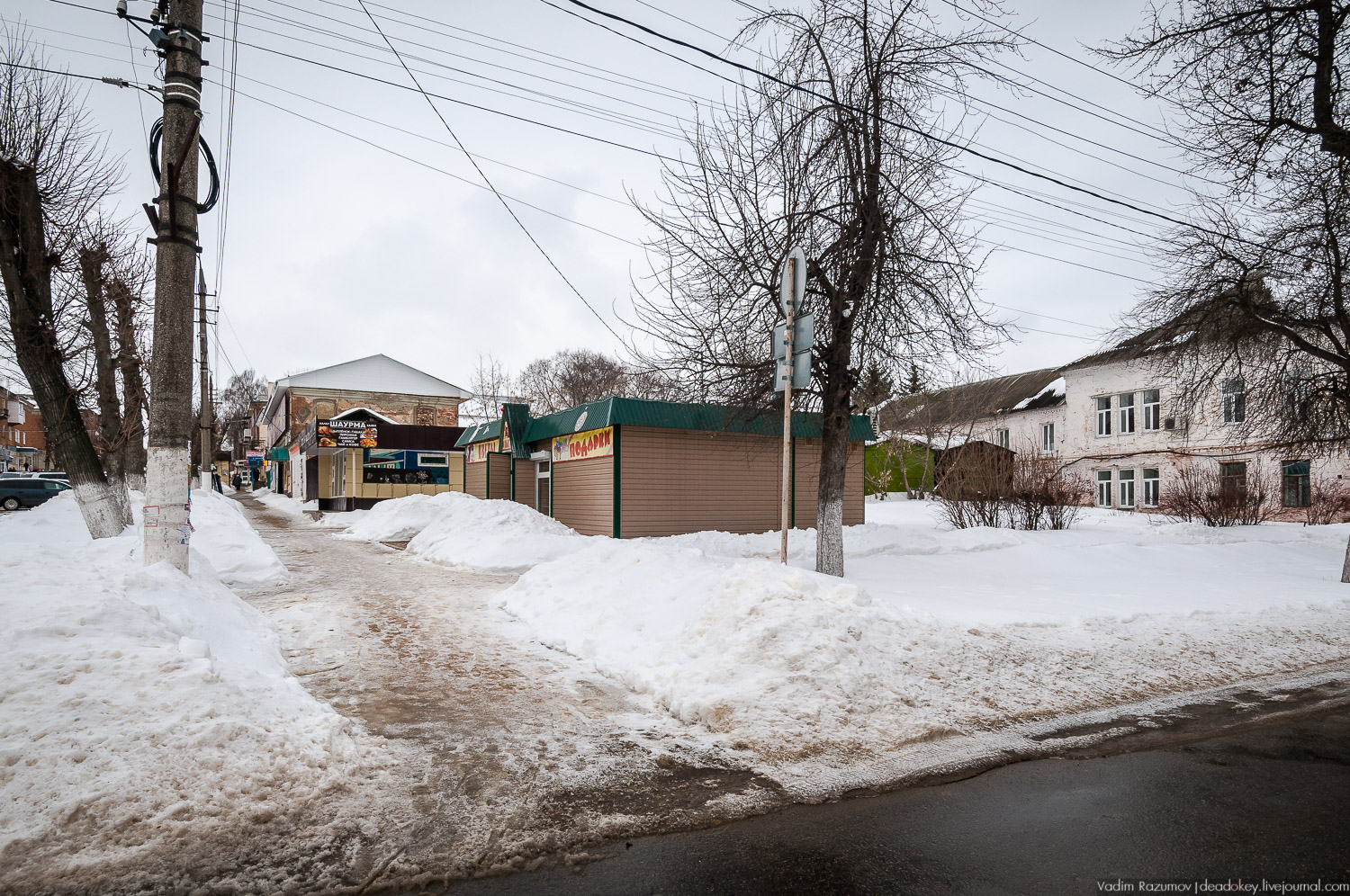 Богородицк, старые архивные фотографии