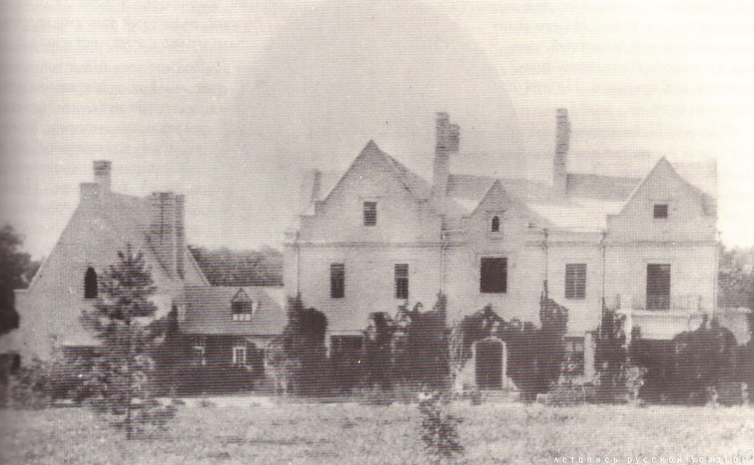 усадьба Пальна-Михайловка