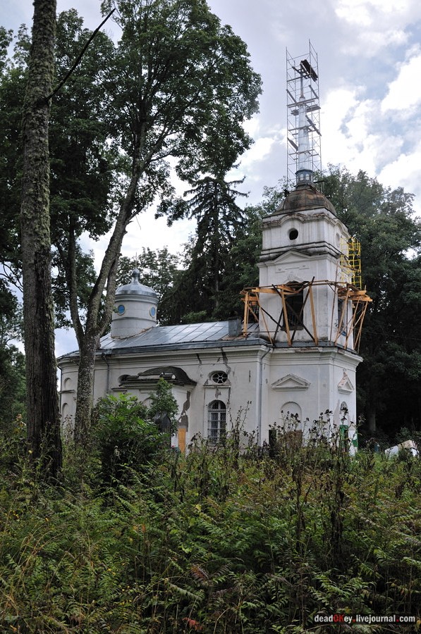 усадьба Верхоляне