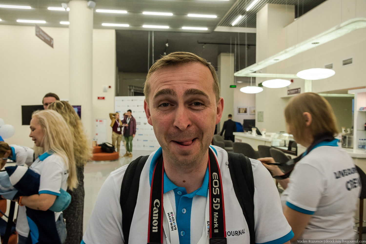 Нефорум 2018 Тюмень