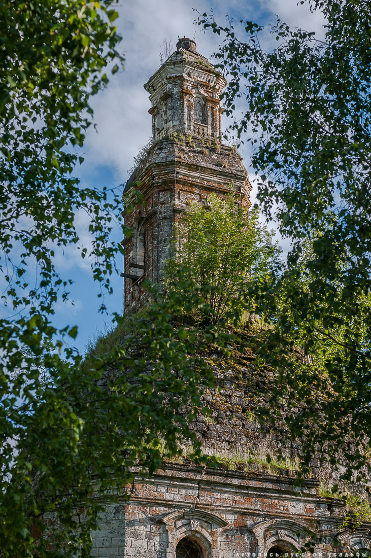 усадьба Авдулово