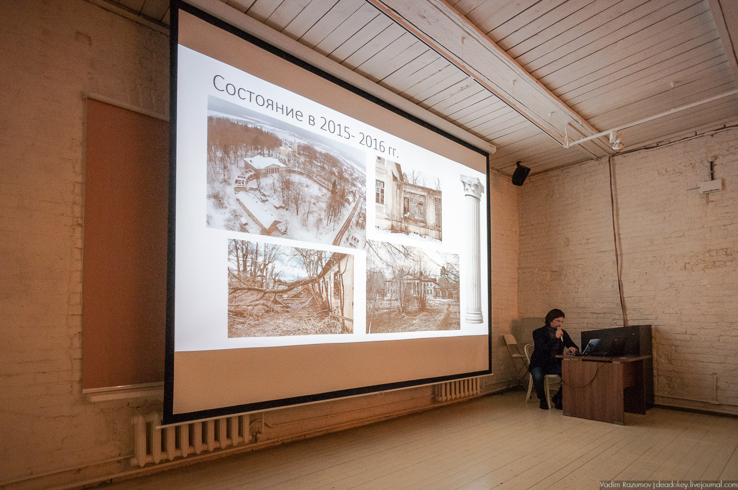 ОИРУ. Заседание 29 октября 2018 года, волонтеры, Старое Зимино, Быково, Никольское-Обольяниново, Старая Потловка