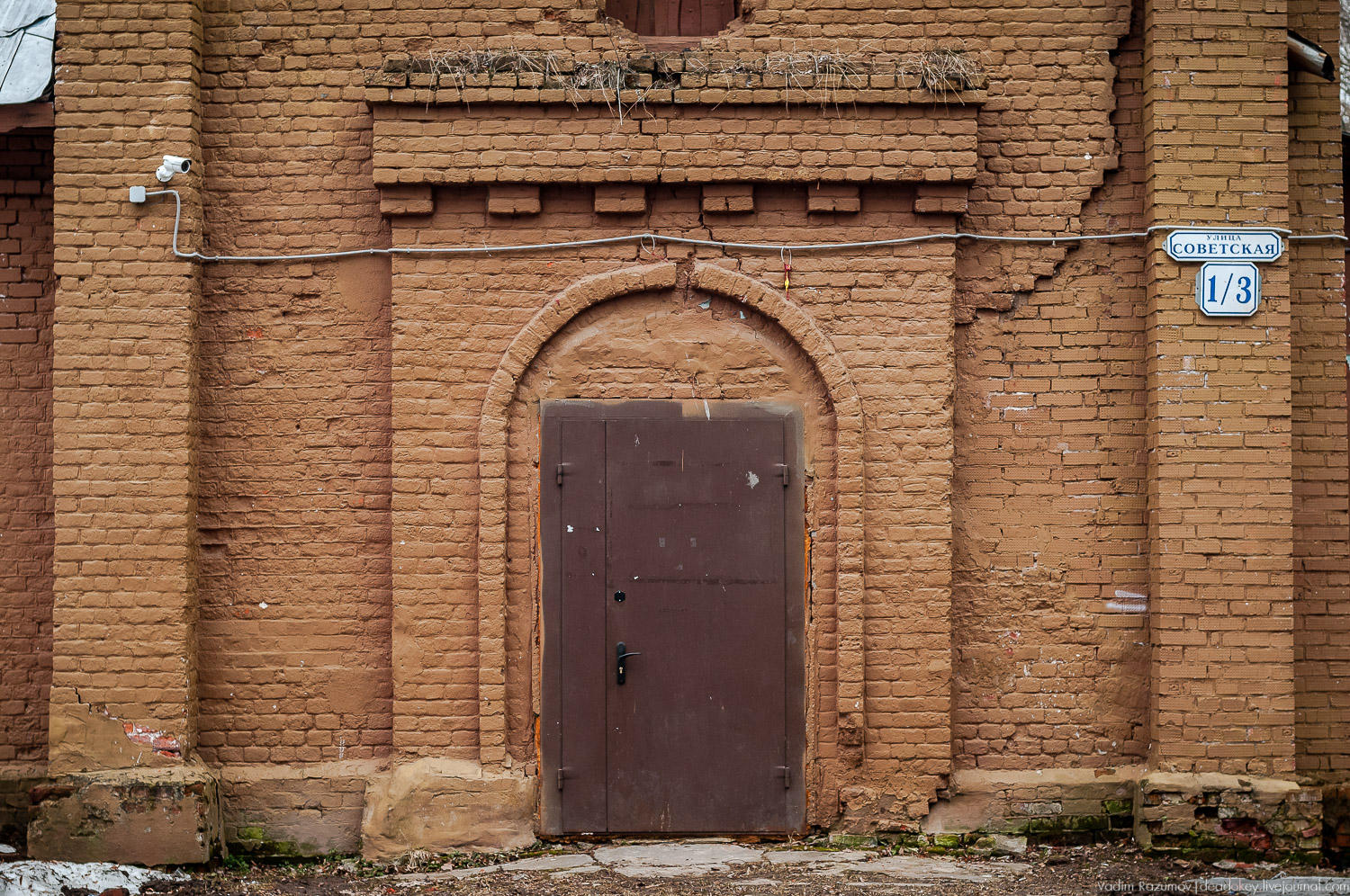 усадьба Осташево, Волоколамский район