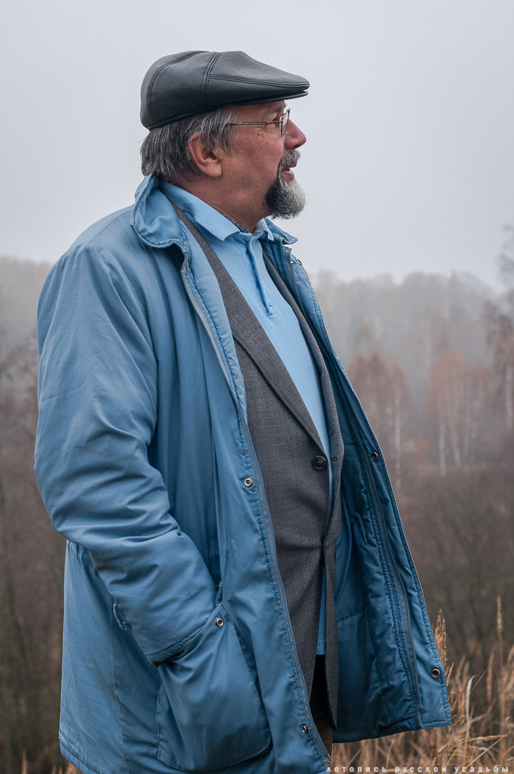 усадьба Могутово