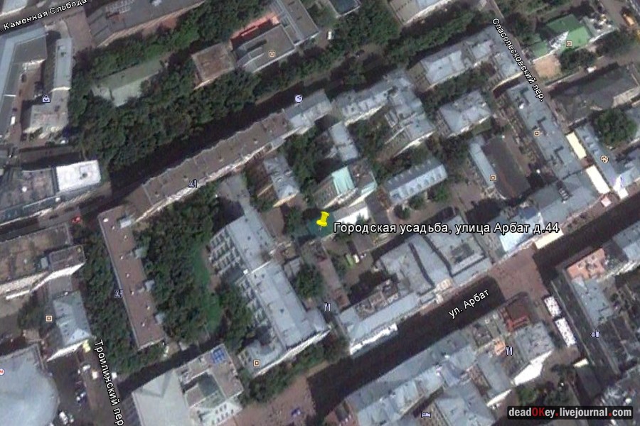 усадьба прапрадеда И.С. ТУРГЕНЕВА и бабушки Ф.И. ТЮТЧЕВА ул. Арбат д.44, д.44 стр.3, д.44 стр.3