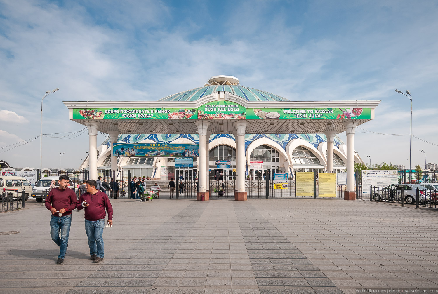 Ташкент, Узбекистан. Базар Чорсу